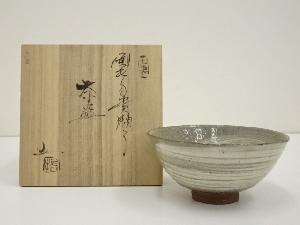 JAPANESE TEA CEREMONY / ECHIZEN WARE TEA BOWL CHAWAN BRUSH MARKS 